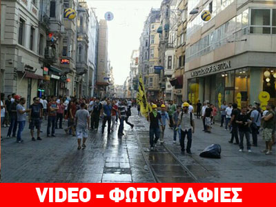 Πυροβολισμοί στην Ταξίμ – Ένας βαριά τραυματίας από δακρυγόνο